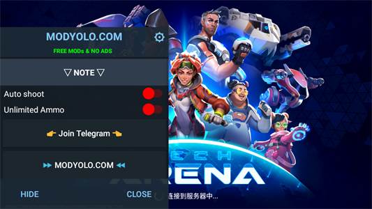 机甲竞技场Mech Arena, 机甲竞技场Mech Arena