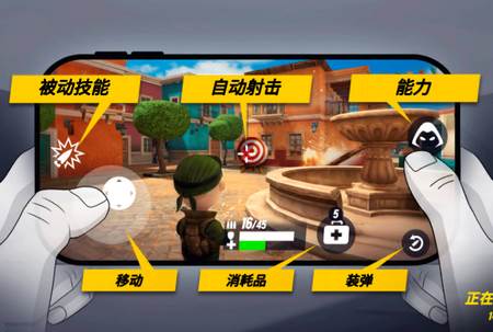 骑兵射击敌人傻瓜版