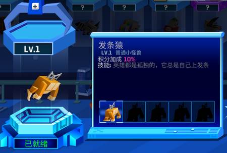 逃出实验室去广告版