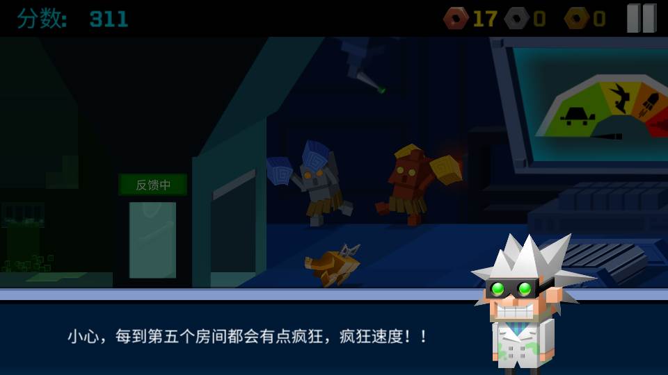 逃出实验室去广告版