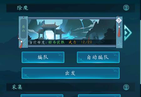 乱世修真门