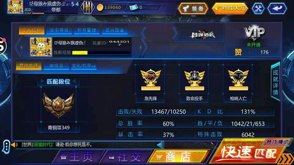 火线精英爆枪版