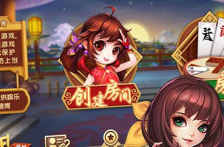 常来跑胡子最新版