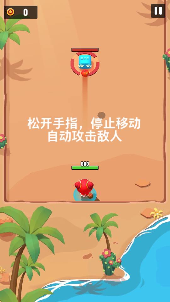 魔法射手折相思