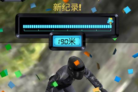 Bike Jump