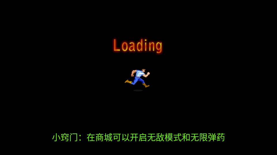 恐龙快打手机版无限币