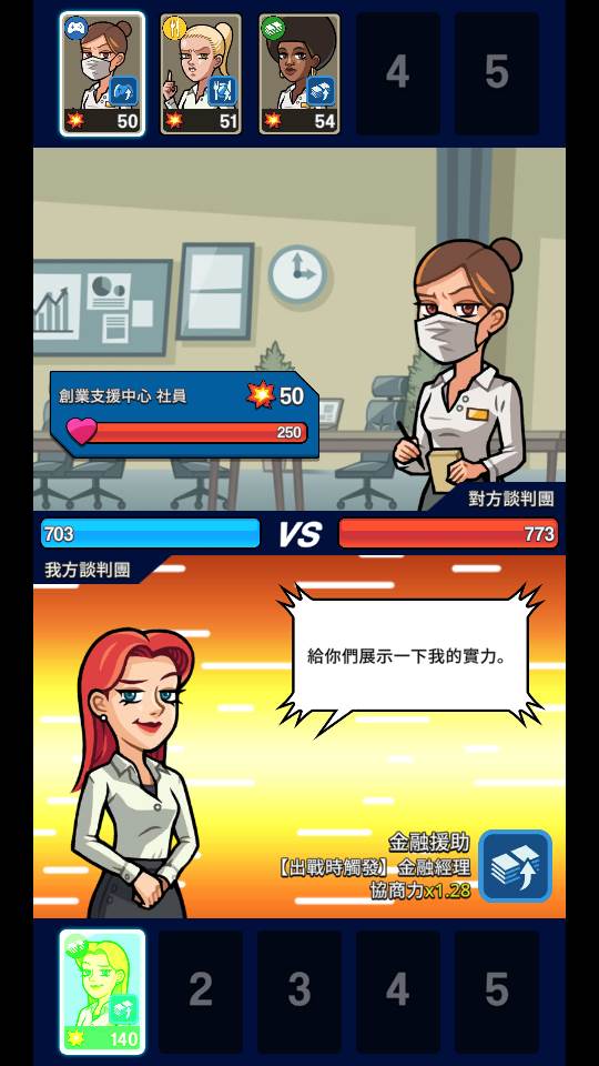 闲置的亿万富翁(Idle Billionaire Tycoon)