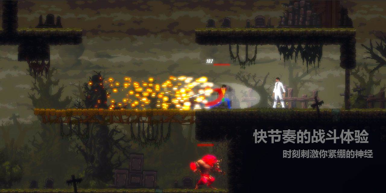 天煞异种手游免费版