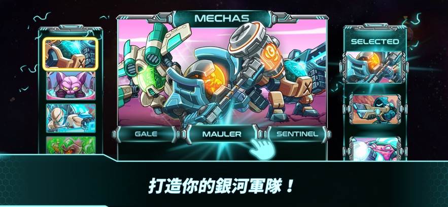 钢铁战队入侵(Iron Marines Invasion)