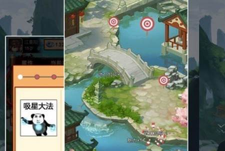 江湖模拟器游戏安卓版