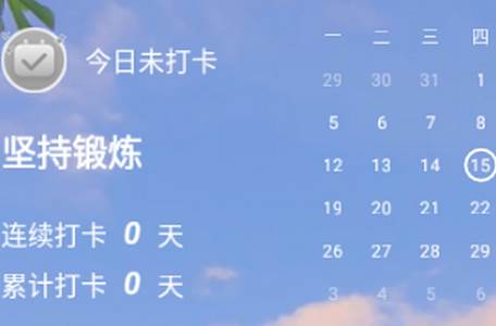 我的桌面iscreen免费版