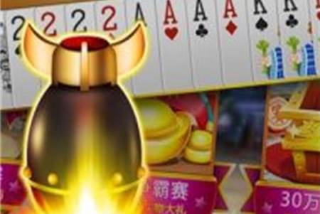 麦游斗地主赚金版