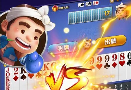 斗地主大亨经典版