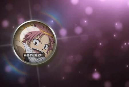 妖尾vs海贼王白胡子版