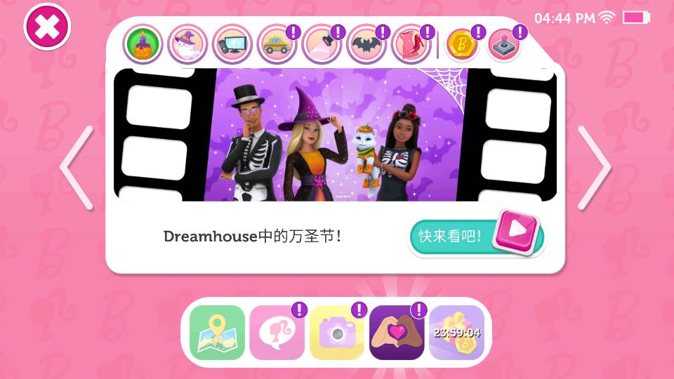 芭比梦幻屋万圣节全部解锁无广告版