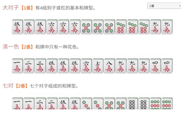 嘻嘻红中麻将红中血流升龙场版