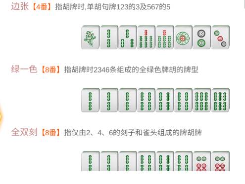 嘻嘻红中麻将红中血流升龙场版