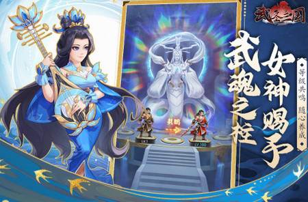 武圣三国小程序版