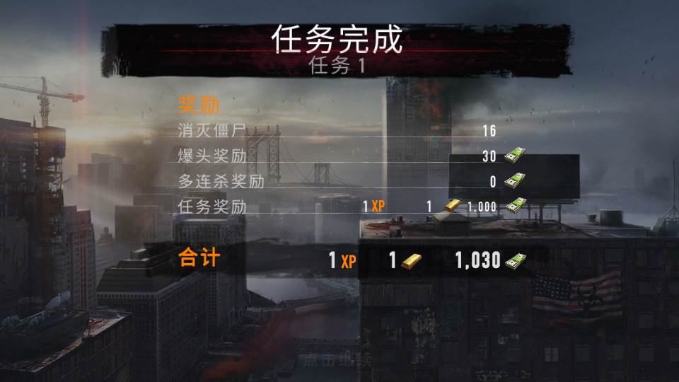 毁灭之日火力射击(DOOM DAYS Fire Shooter)安卓版