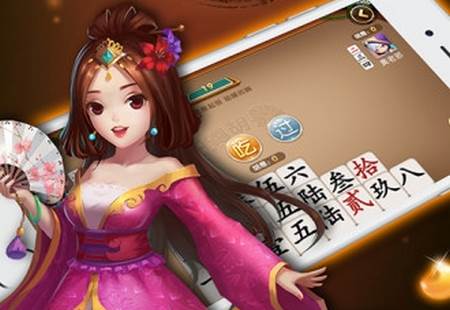 衡阳耒阳字牌安卓版