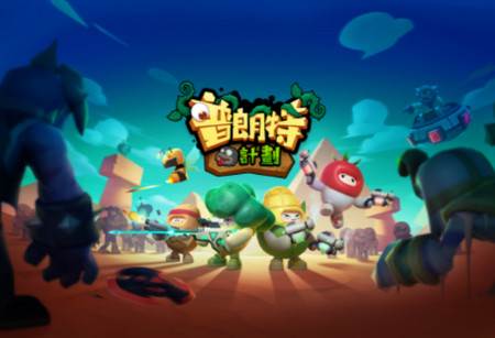 普朗特計劃手机版