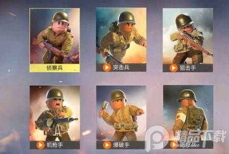 战地前线测试服