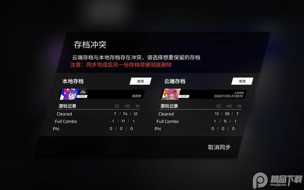 菲格罗斯最新破解版