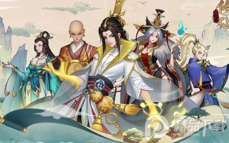 一起来修仙手游
