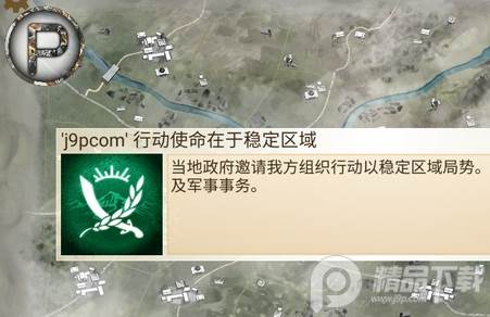反叛公司内置菜单mod版(Rebel Inc.)