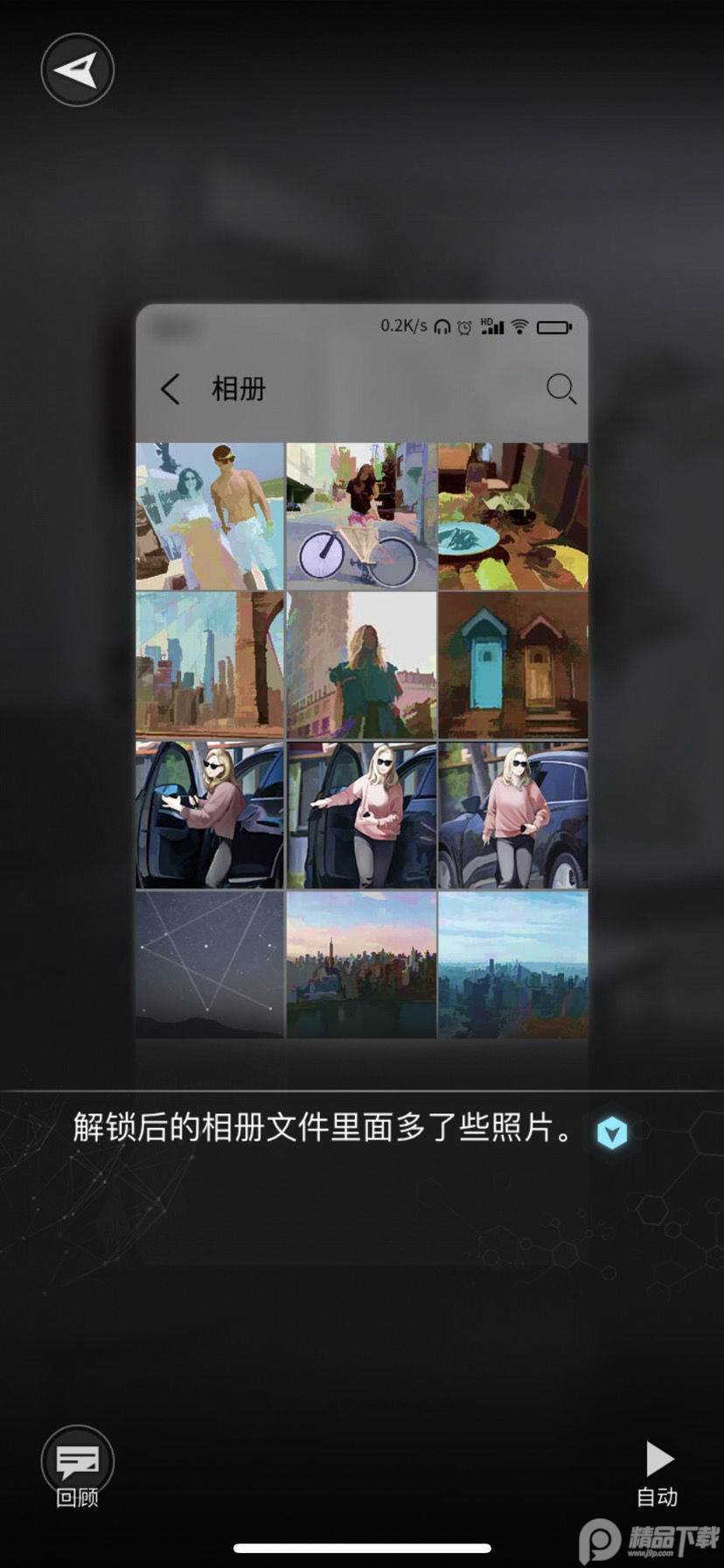 寄忆起源安卓版