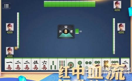 甘肃滑水麻将官网正版