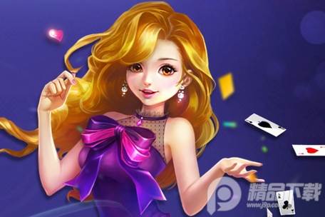 浙江丽水茶苑游戏大厅app