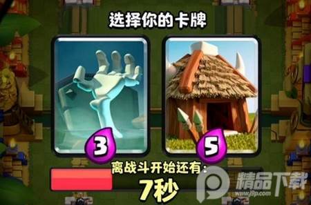 国际服部落冲突私人服务器