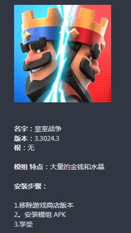国际服部落冲突私人服务器