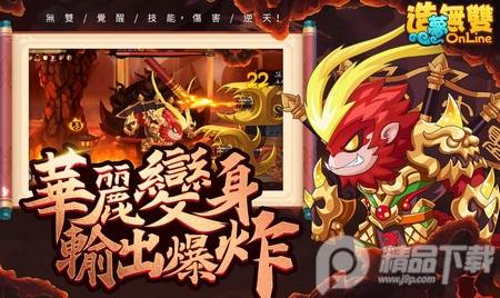 造梦无双国际服最新版