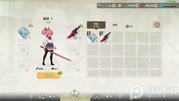 Swordash内置菜单(剑术冲刺)