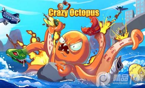 疯狂章鱼内购版(Crazy Octopus)