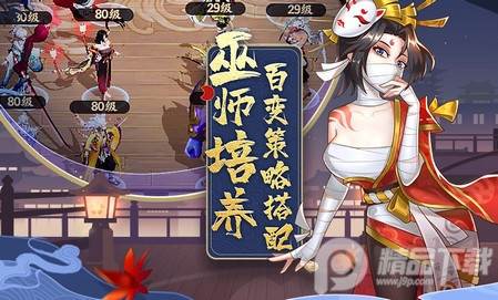 巫师血脉小程序版