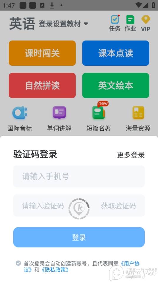 可可宝贝app官方免费版