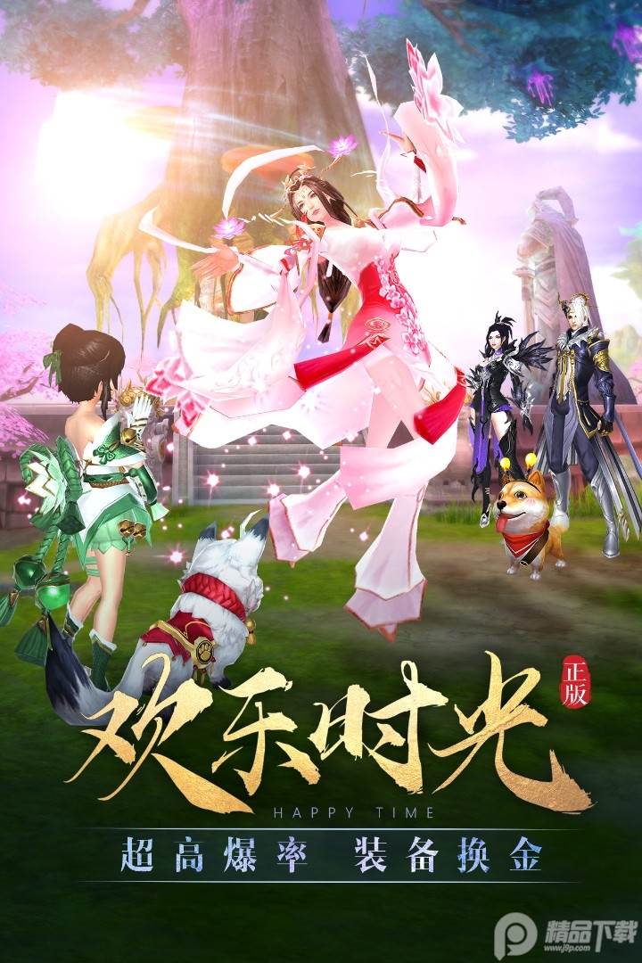 太古神王安卓版
