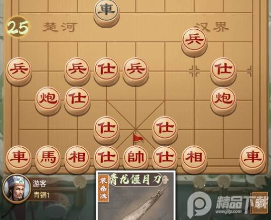全民象棋杀去广告