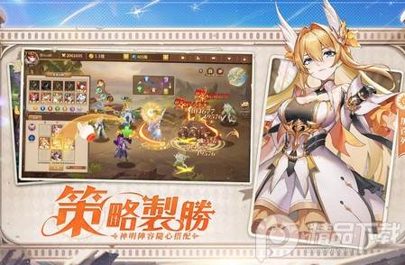 神明召喚師国际版