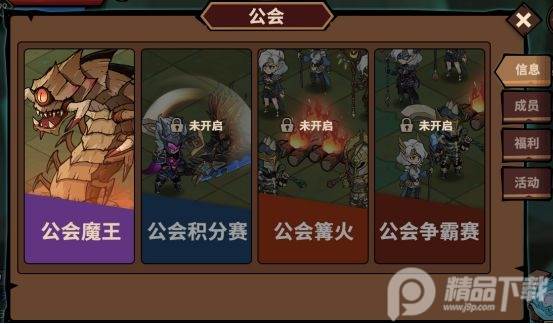 地下城与领主官网版