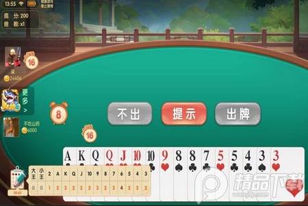 温州双扣游戏大厅手机版