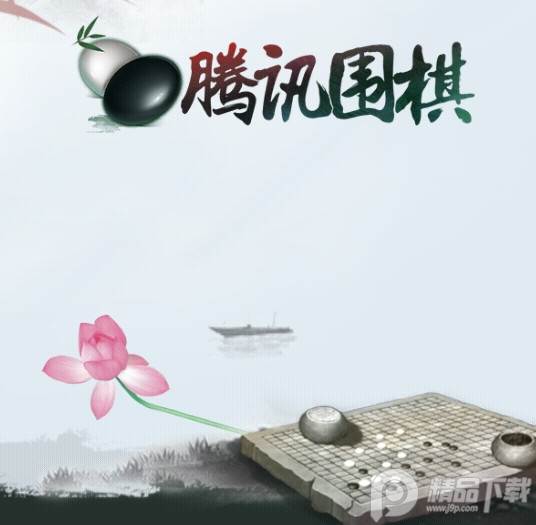 野狐围棋(腾讯野狐围棋)安卓版
