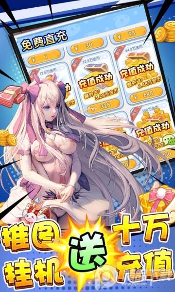 心力物语GM版