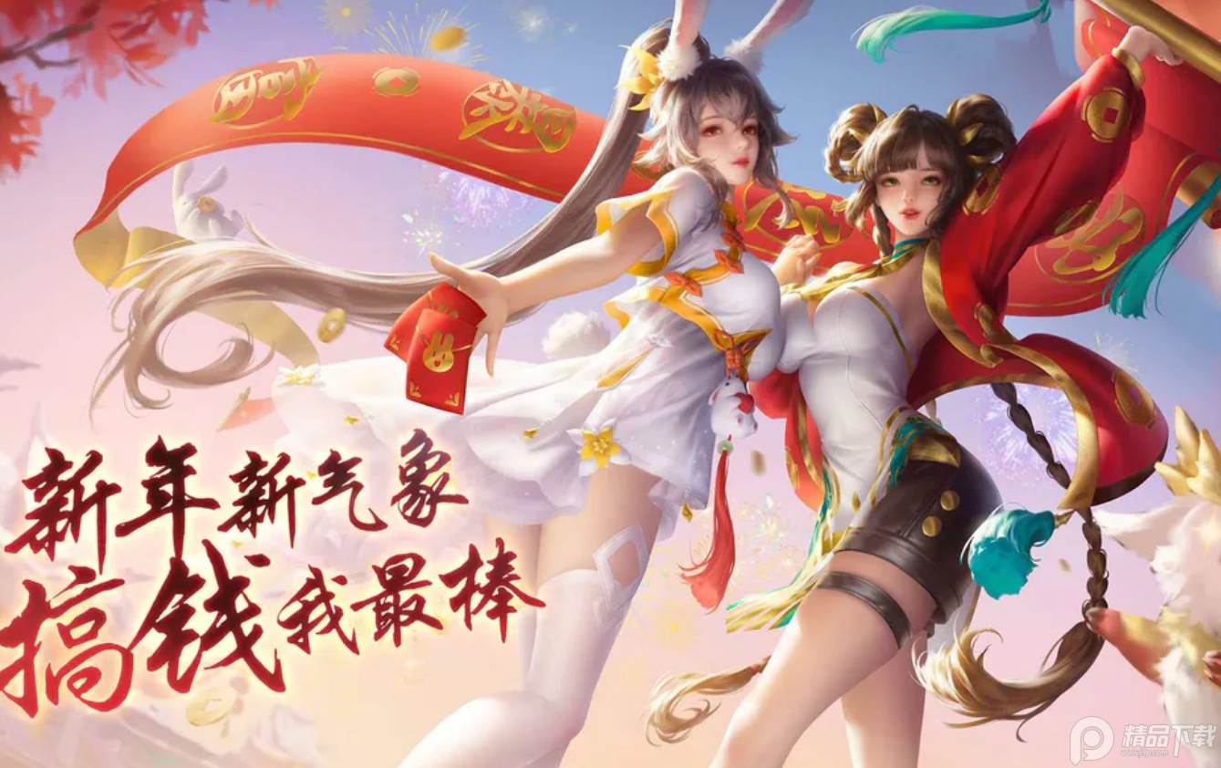 阴阳界手游最新版