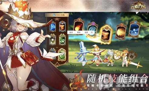 元素方尖初心版