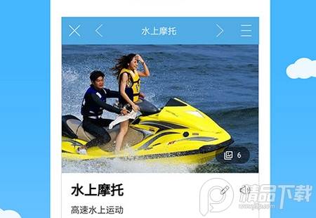 慧眼识图客户端
