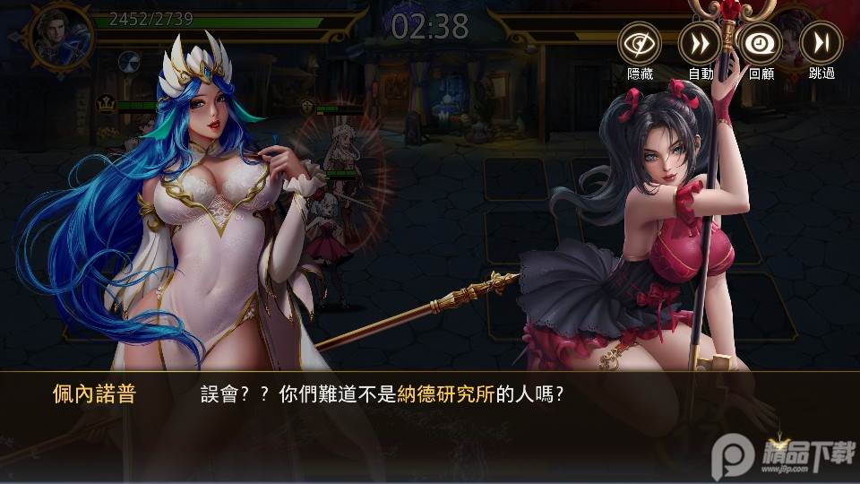 我的哥特新娘国际版Shadow Brides